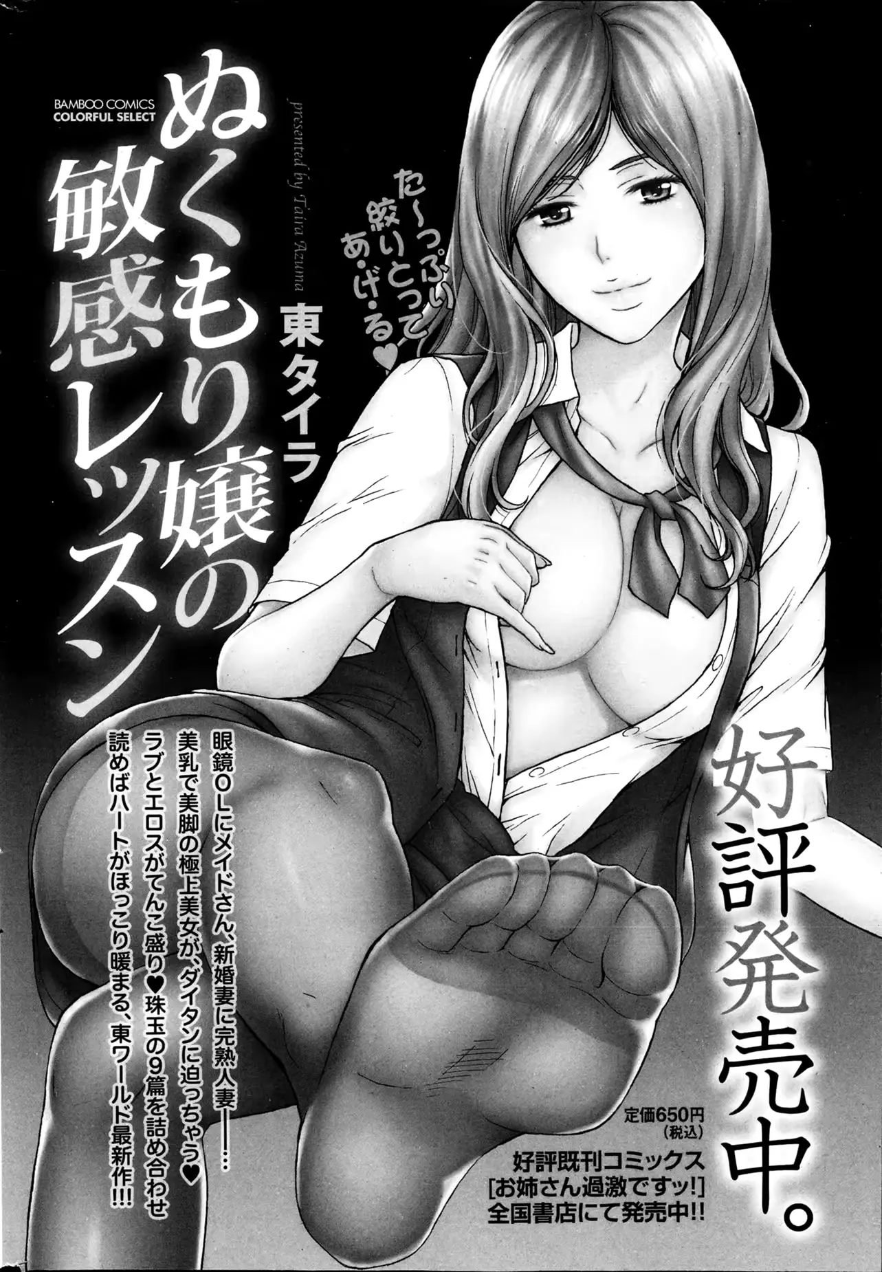 웹툰 이미지 221