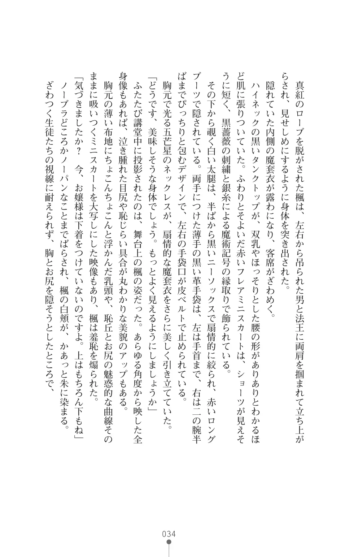 웹툰 이미지 48
