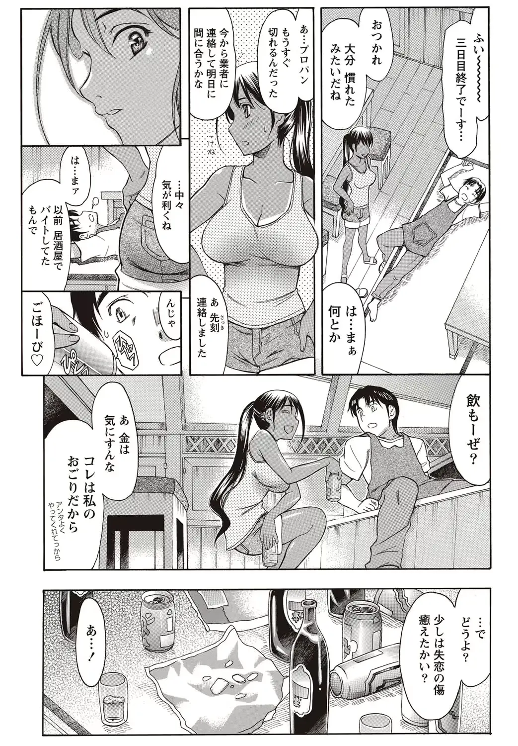 웹툰 이미지 31