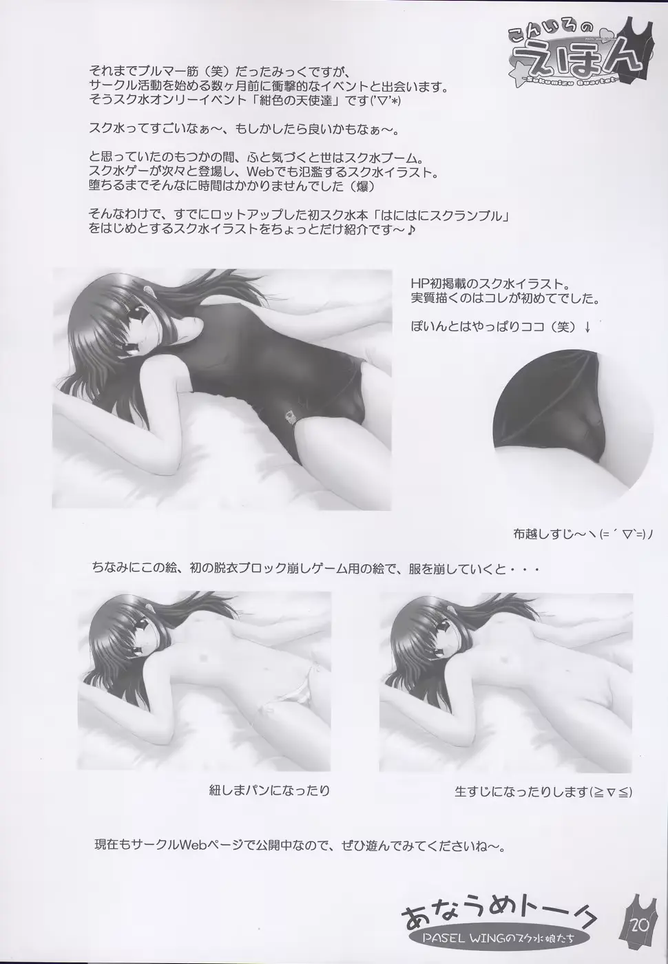 웹툰 이미지 19