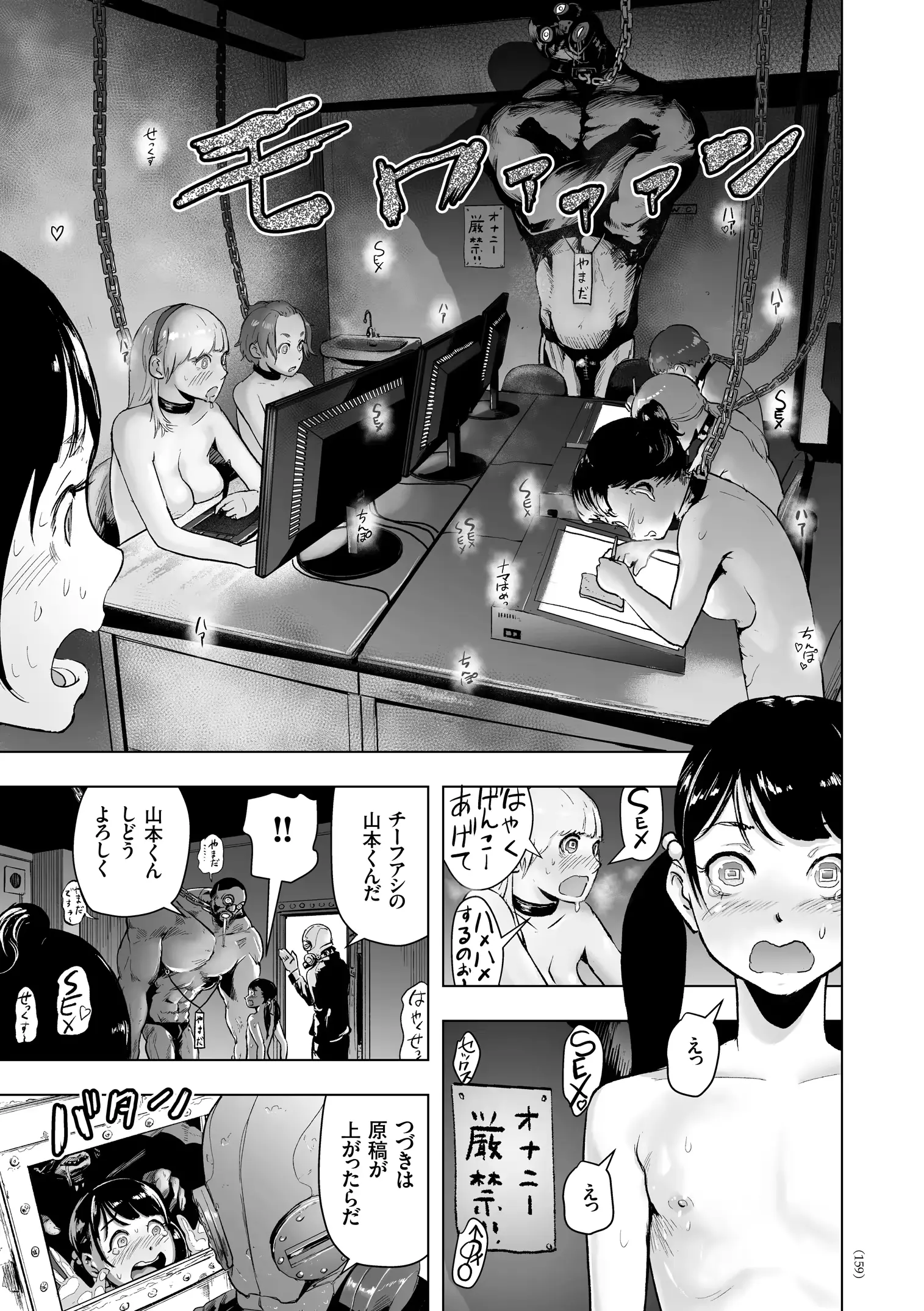 웹툰 이미지 157