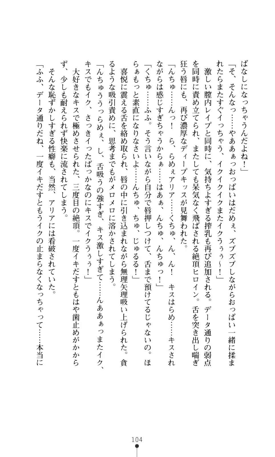 웹툰 이미지 105