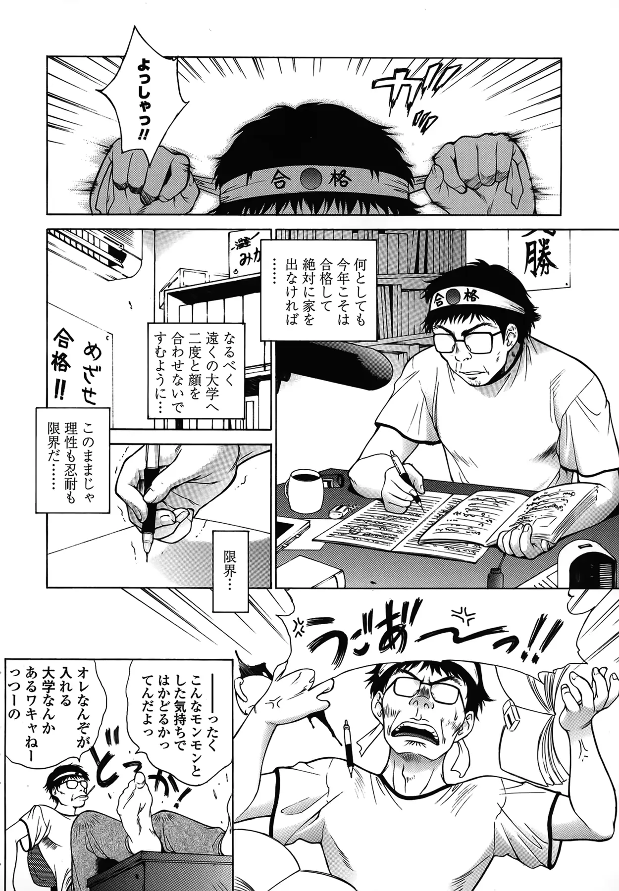 웹툰 이미지 10
