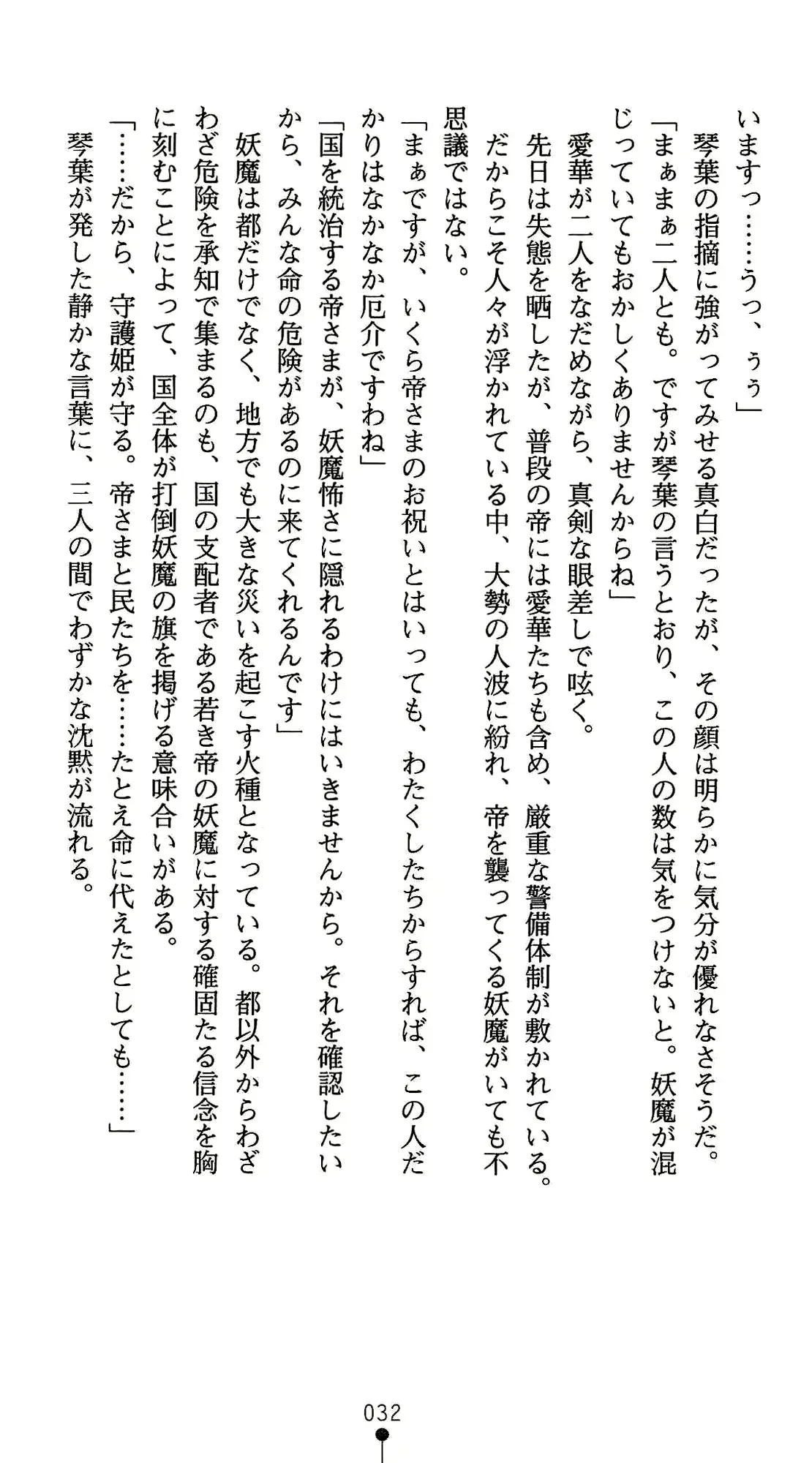 웹툰 이미지 43