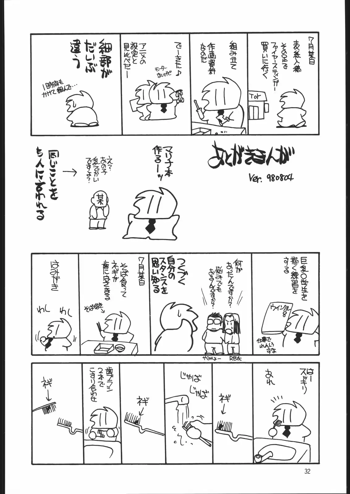 웹툰 이미지 30