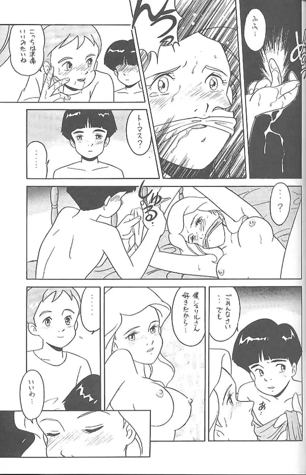 웹툰 이미지 81