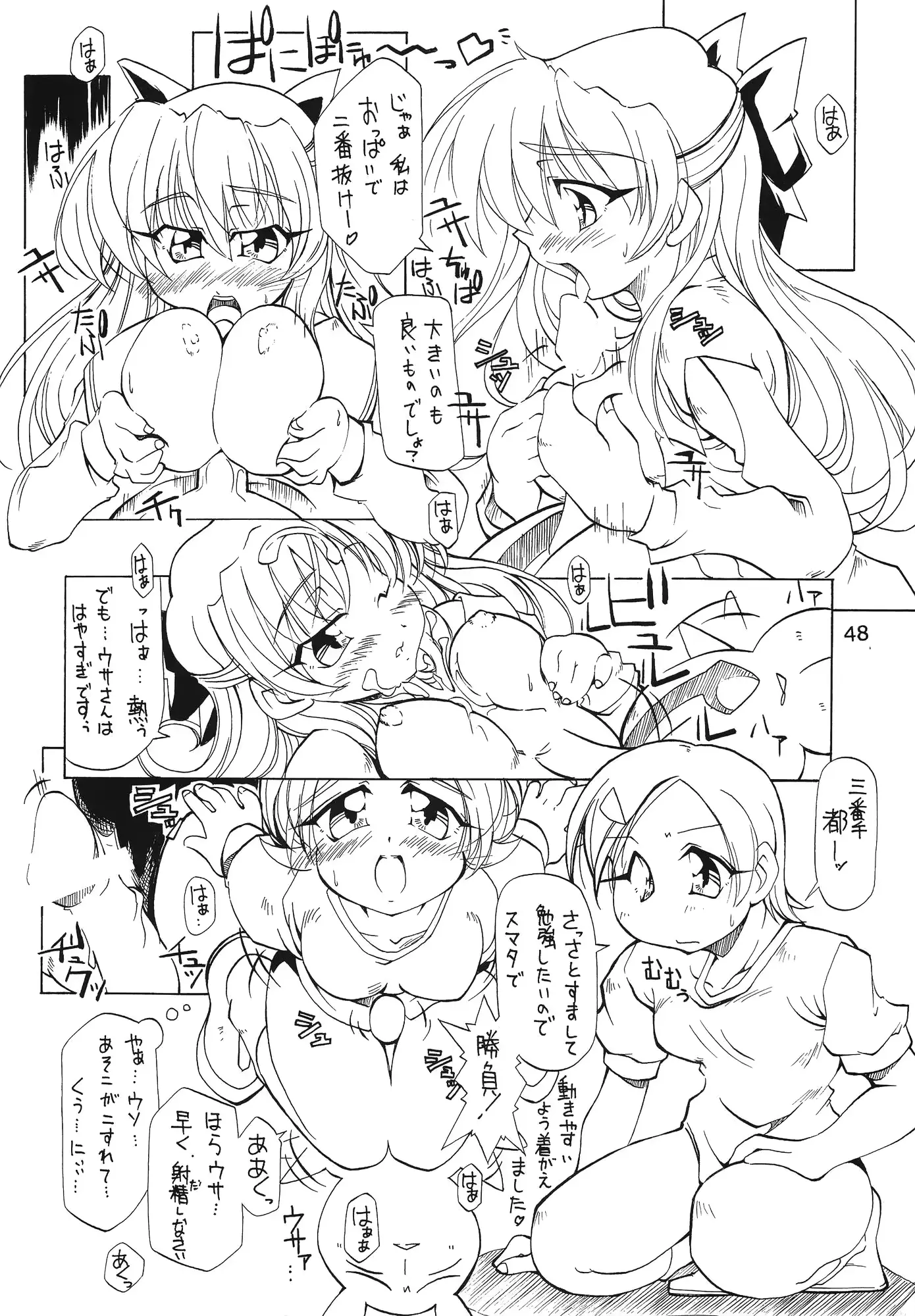 웹툰 이미지 47