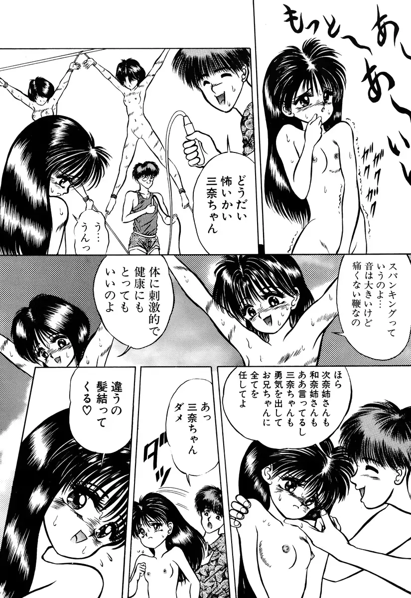 웹툰 이미지 151