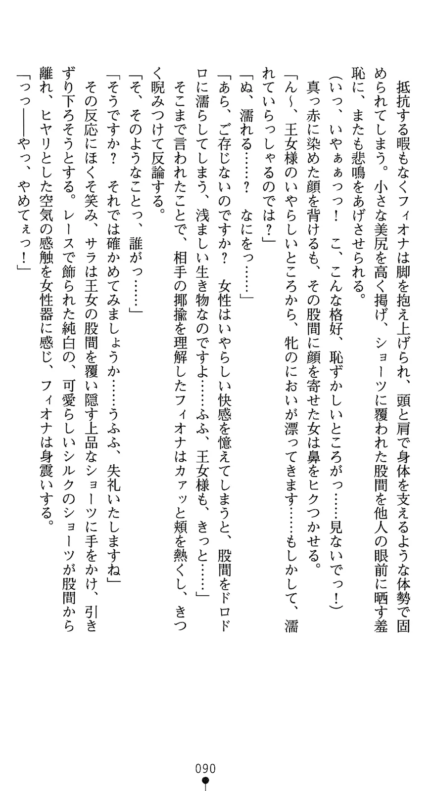 웹툰 이미지 104