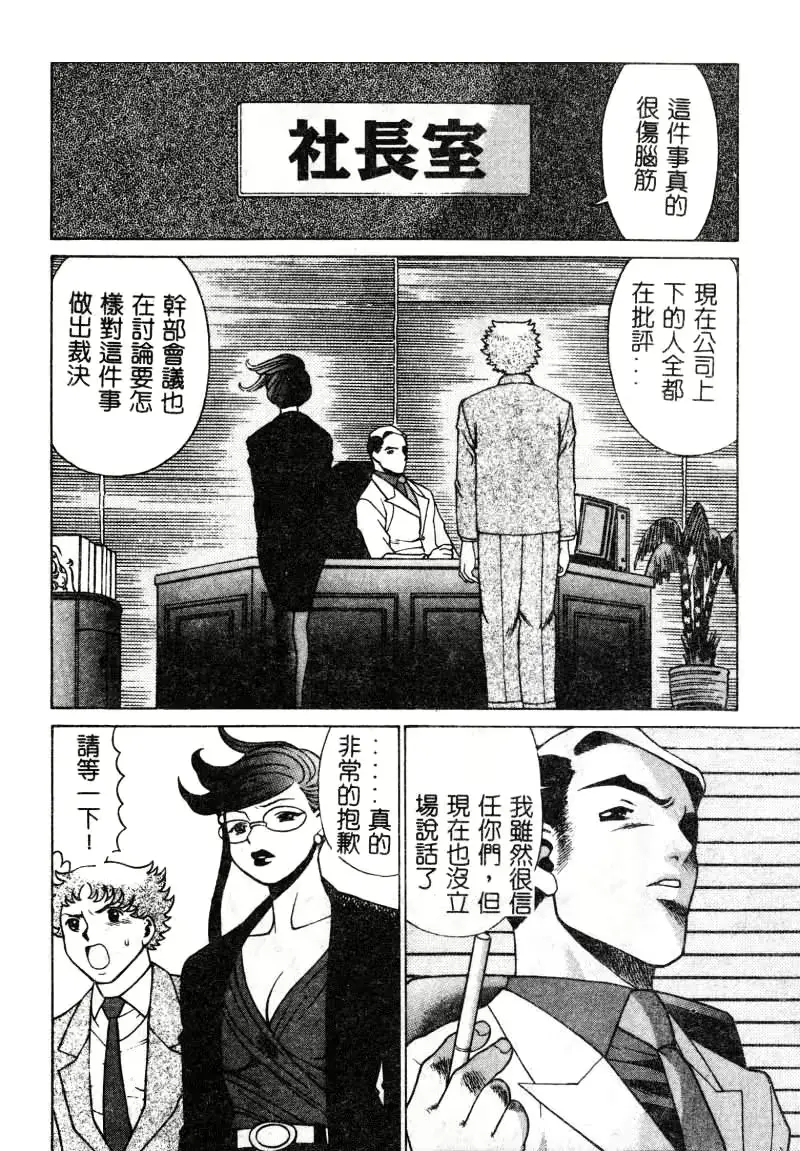 웹툰 이미지 138