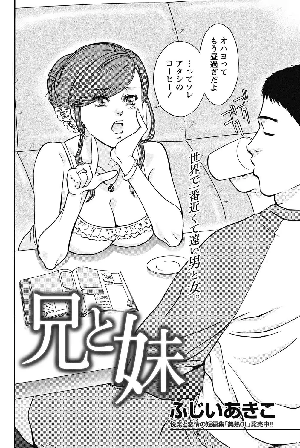 웹툰 이미지 224