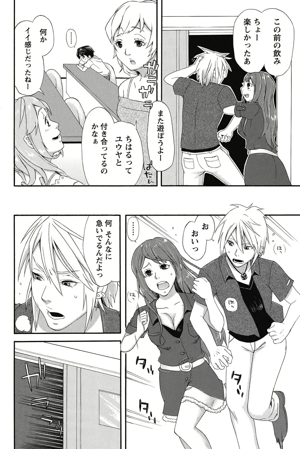 웹툰 이미지 224