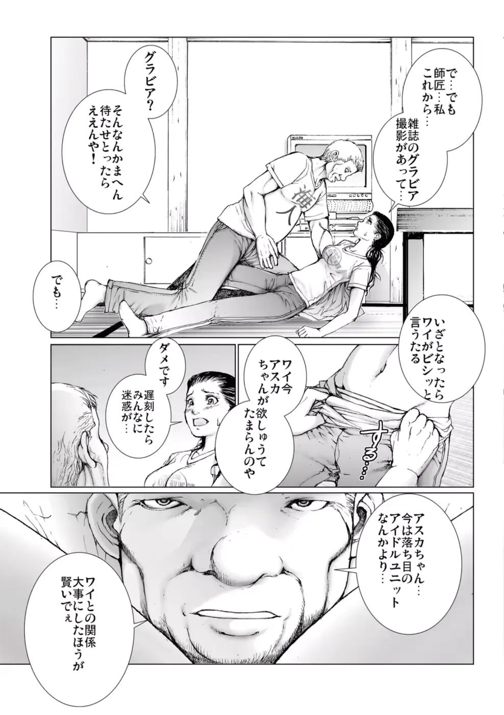 웹툰 이미지 118