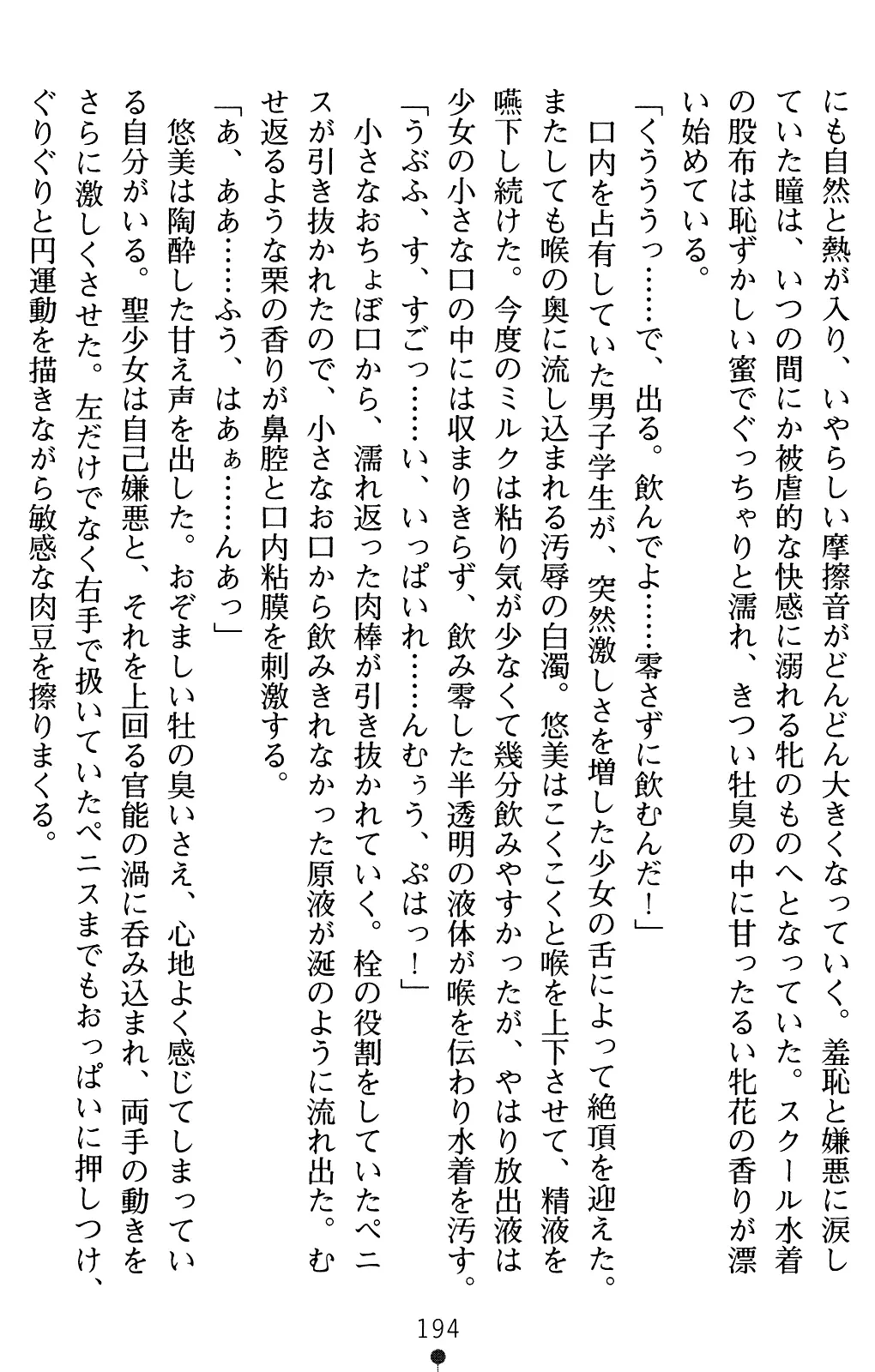 웹툰 이미지 214