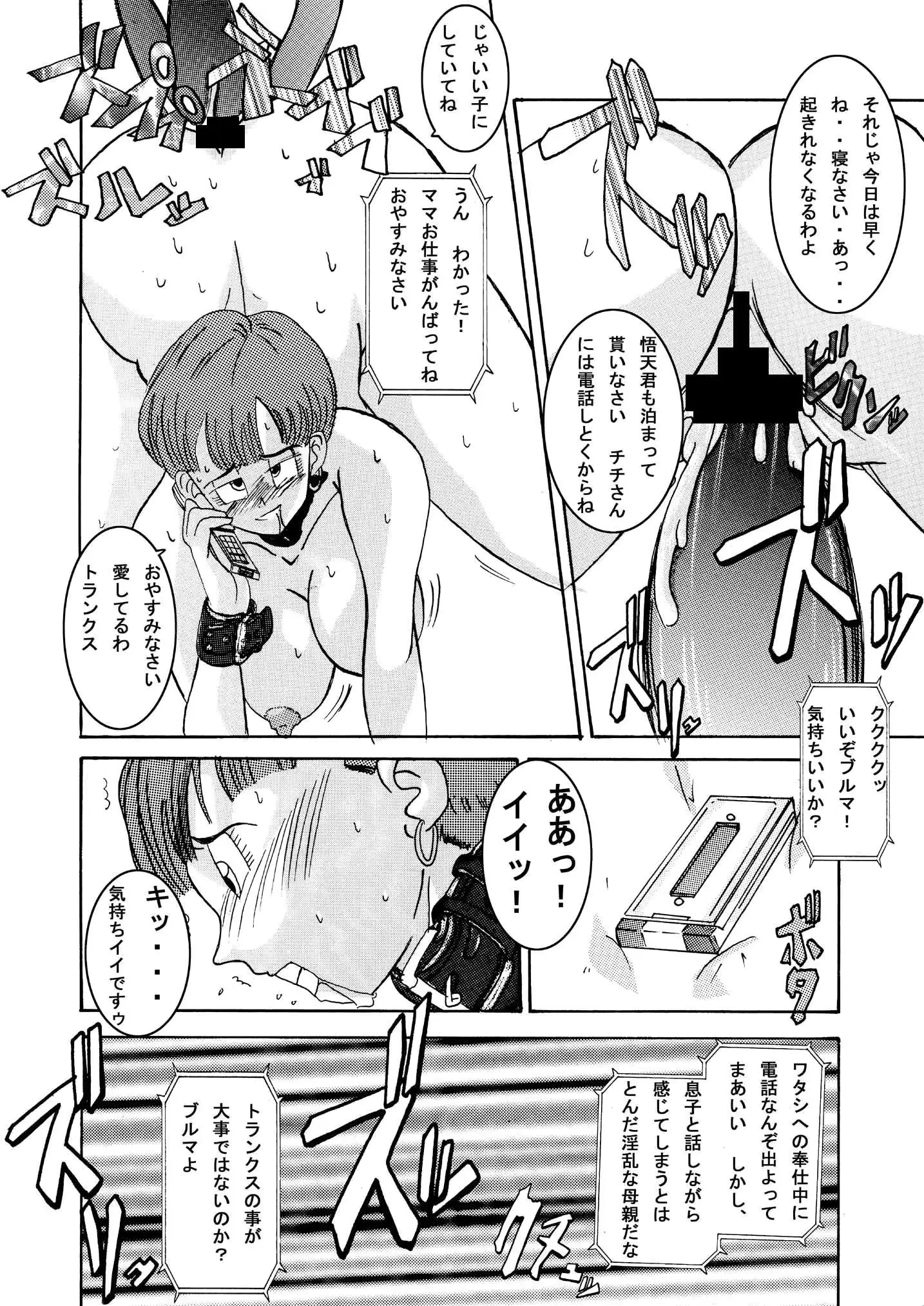 웹툰 이미지 31