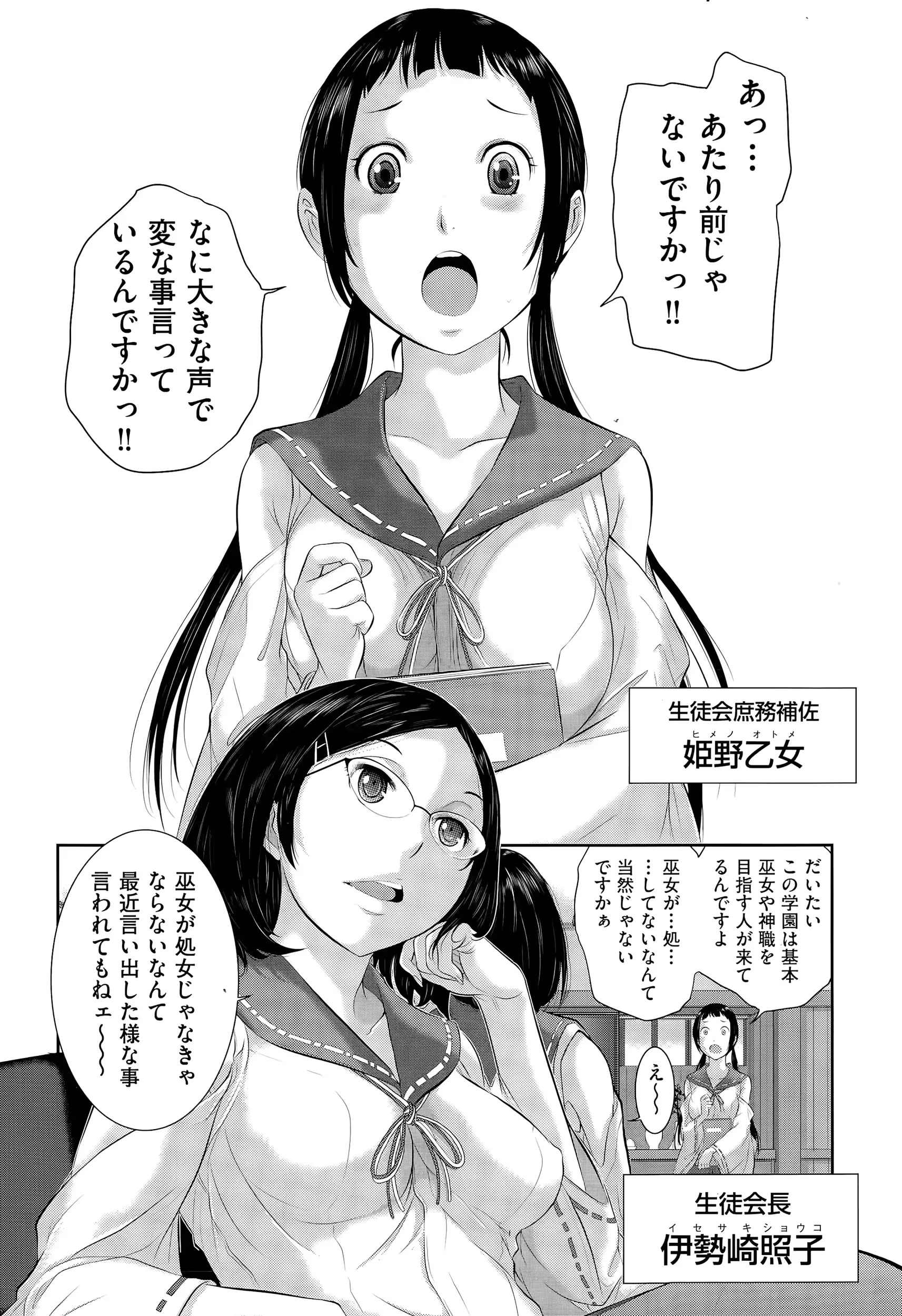 웹툰 이미지 400