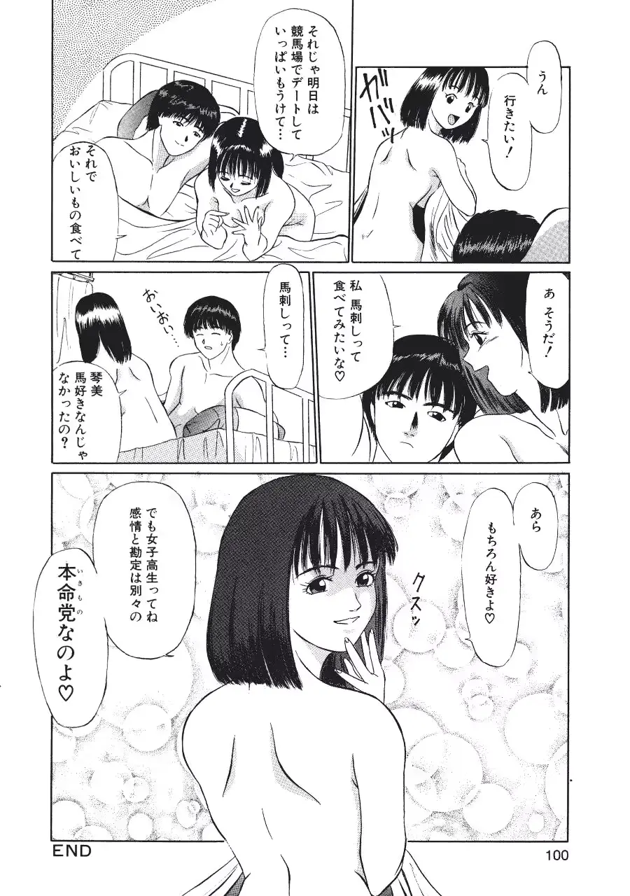 웹툰 이미지 101