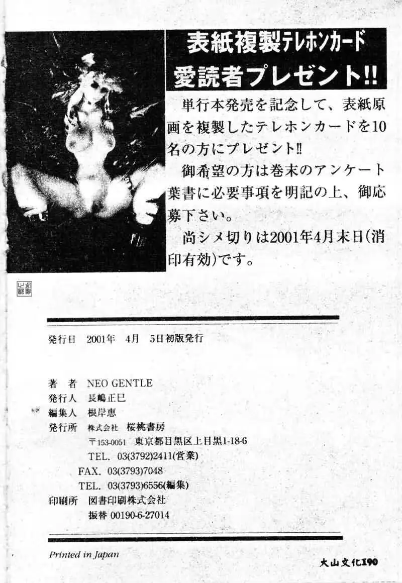 웹툰 이미지 185