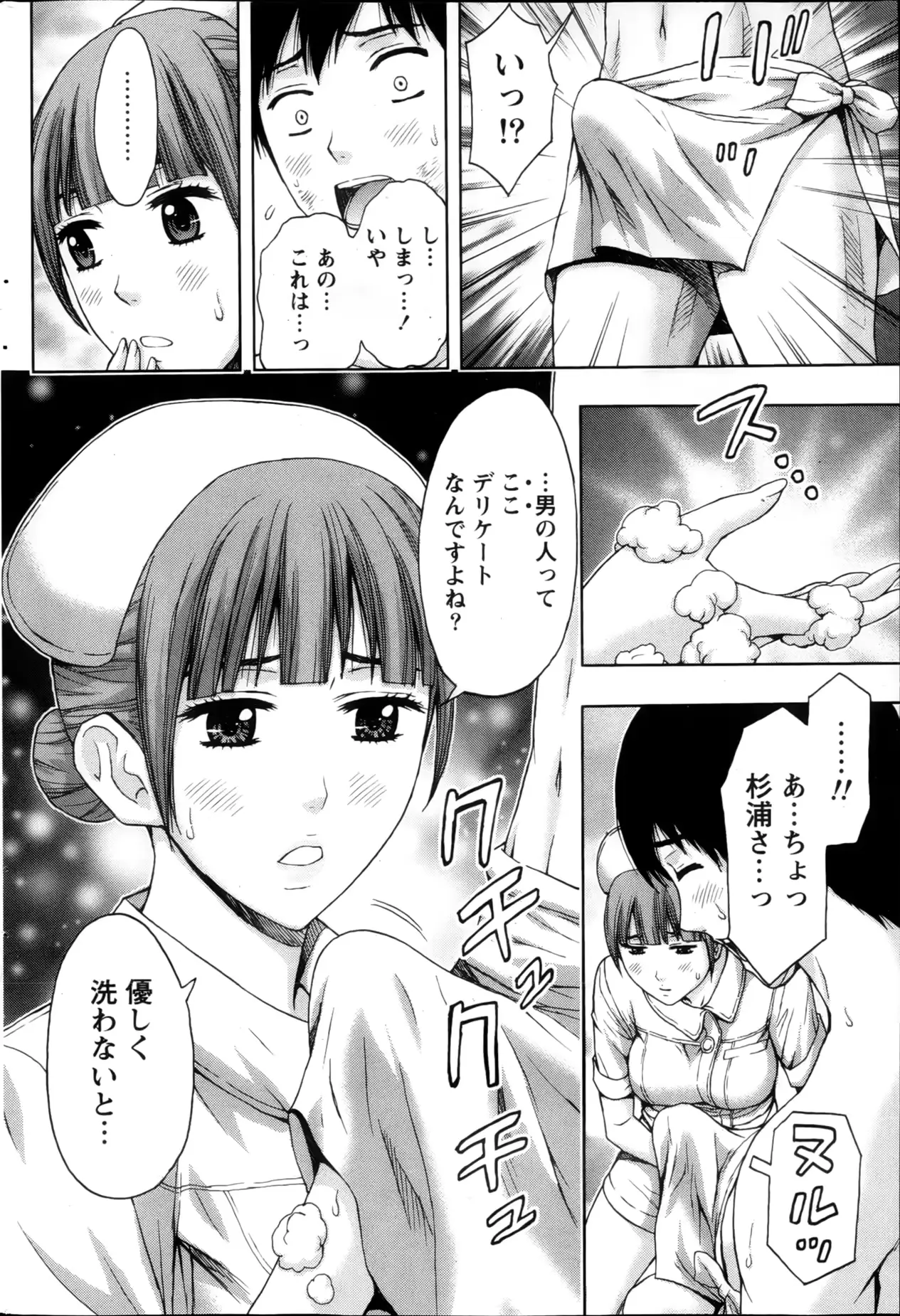 웹툰 이미지 194