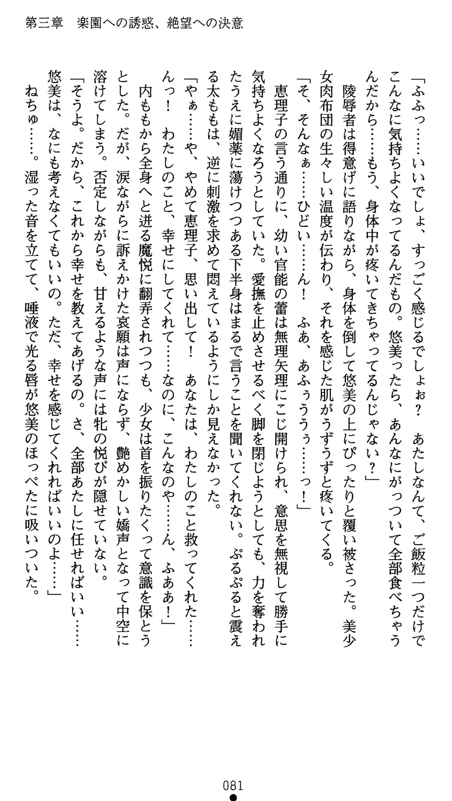 웹툰 이미지 98