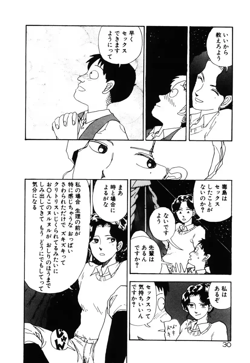 웹툰 이미지 32