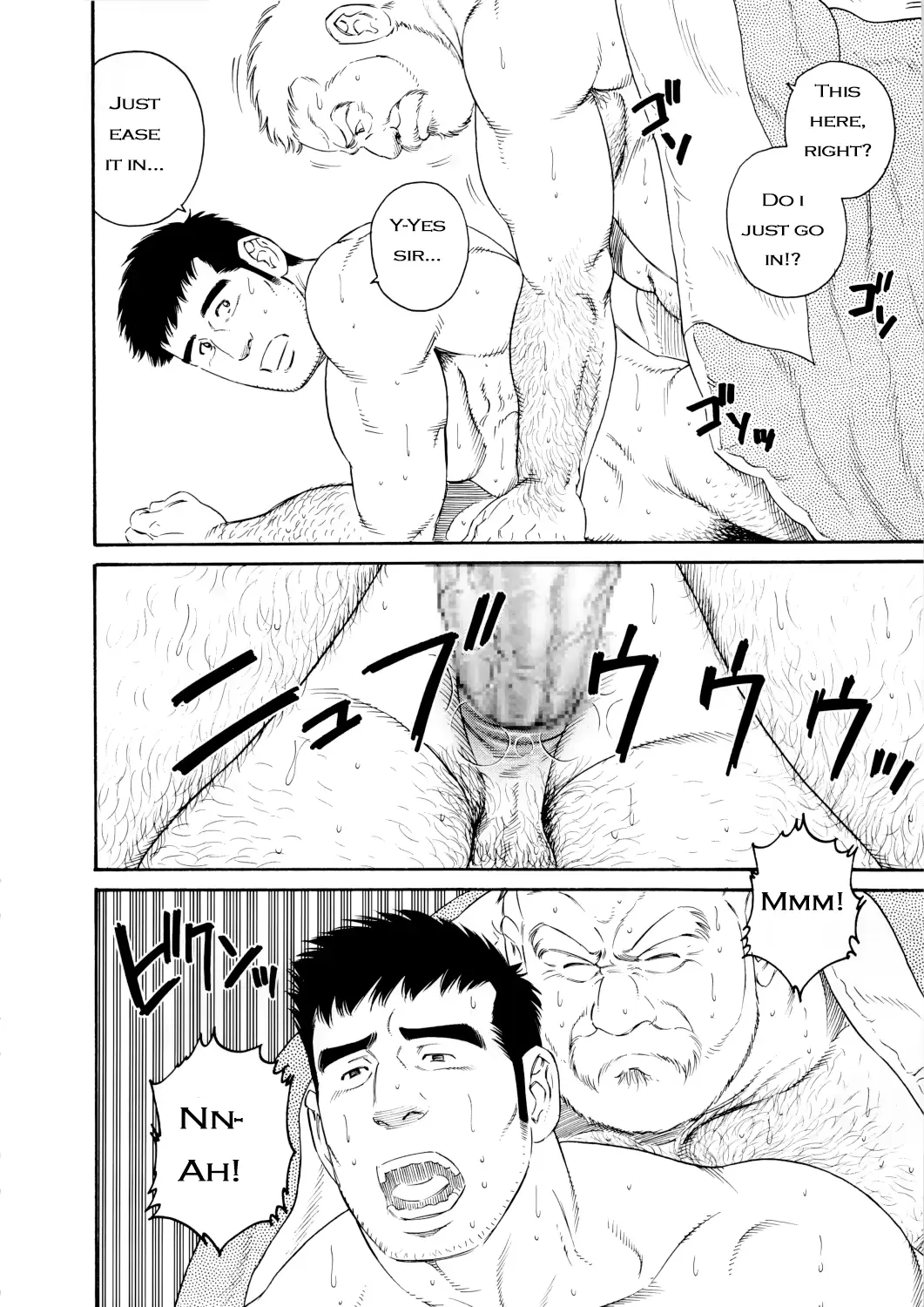웹툰 이미지 69