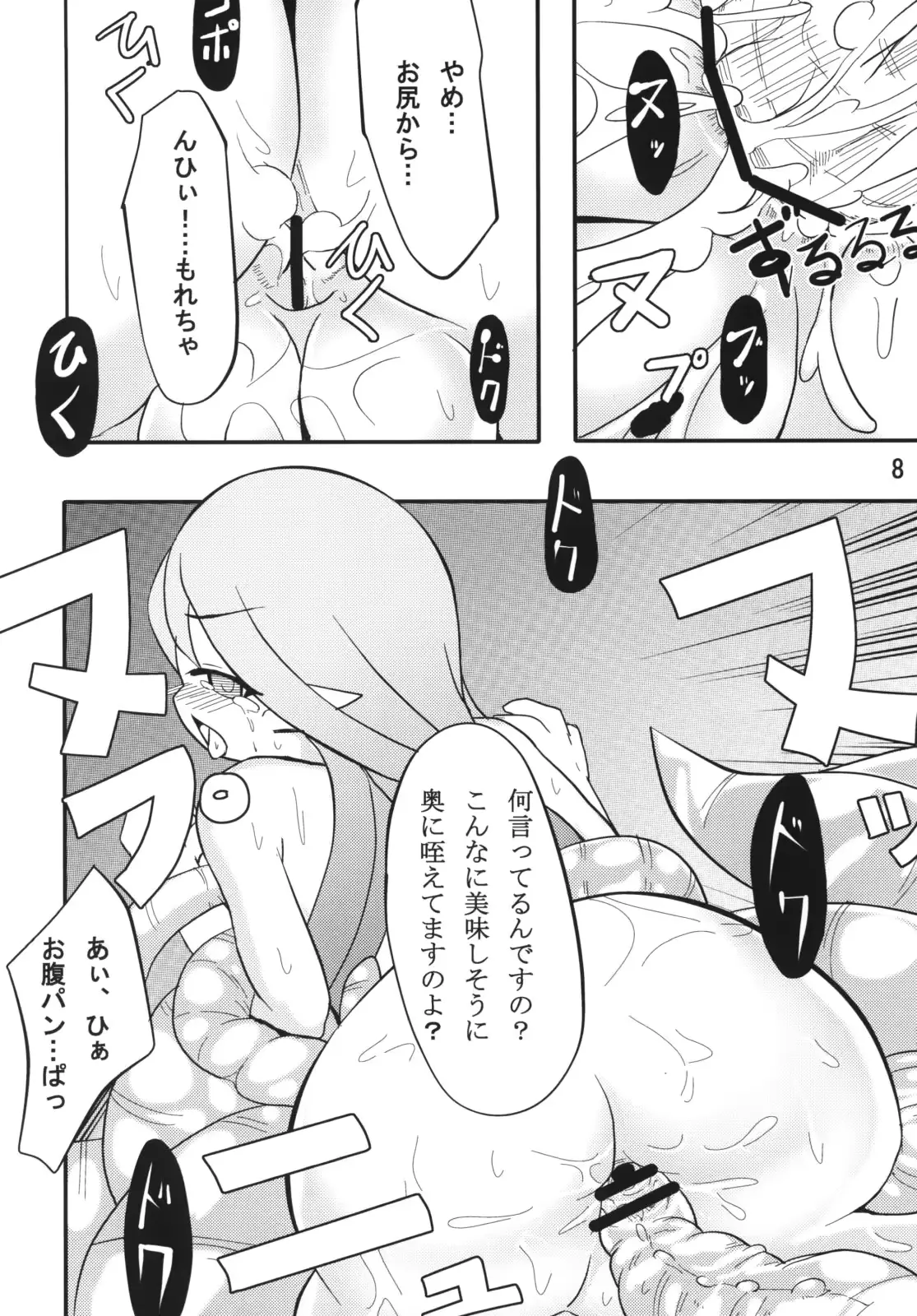 웹툰 이미지 9