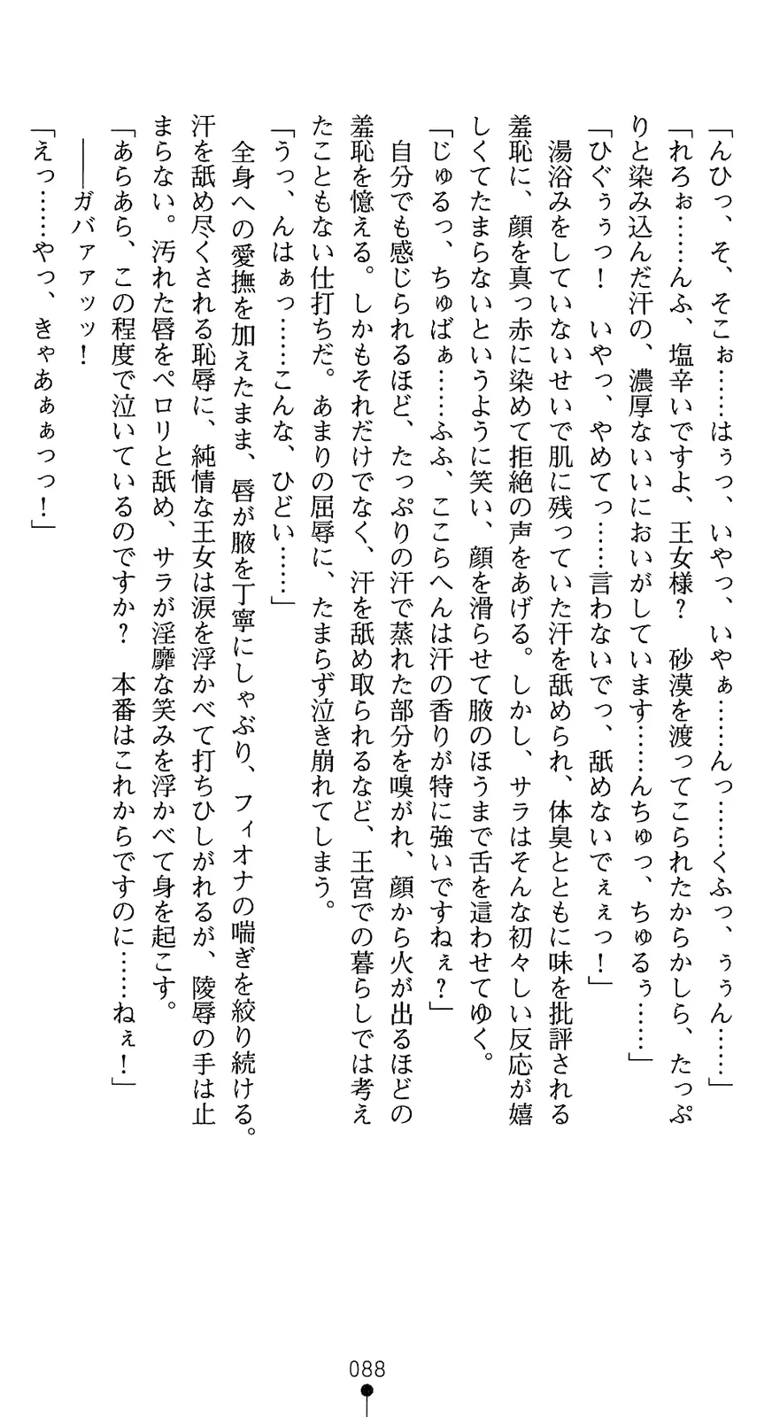 웹툰 이미지 102