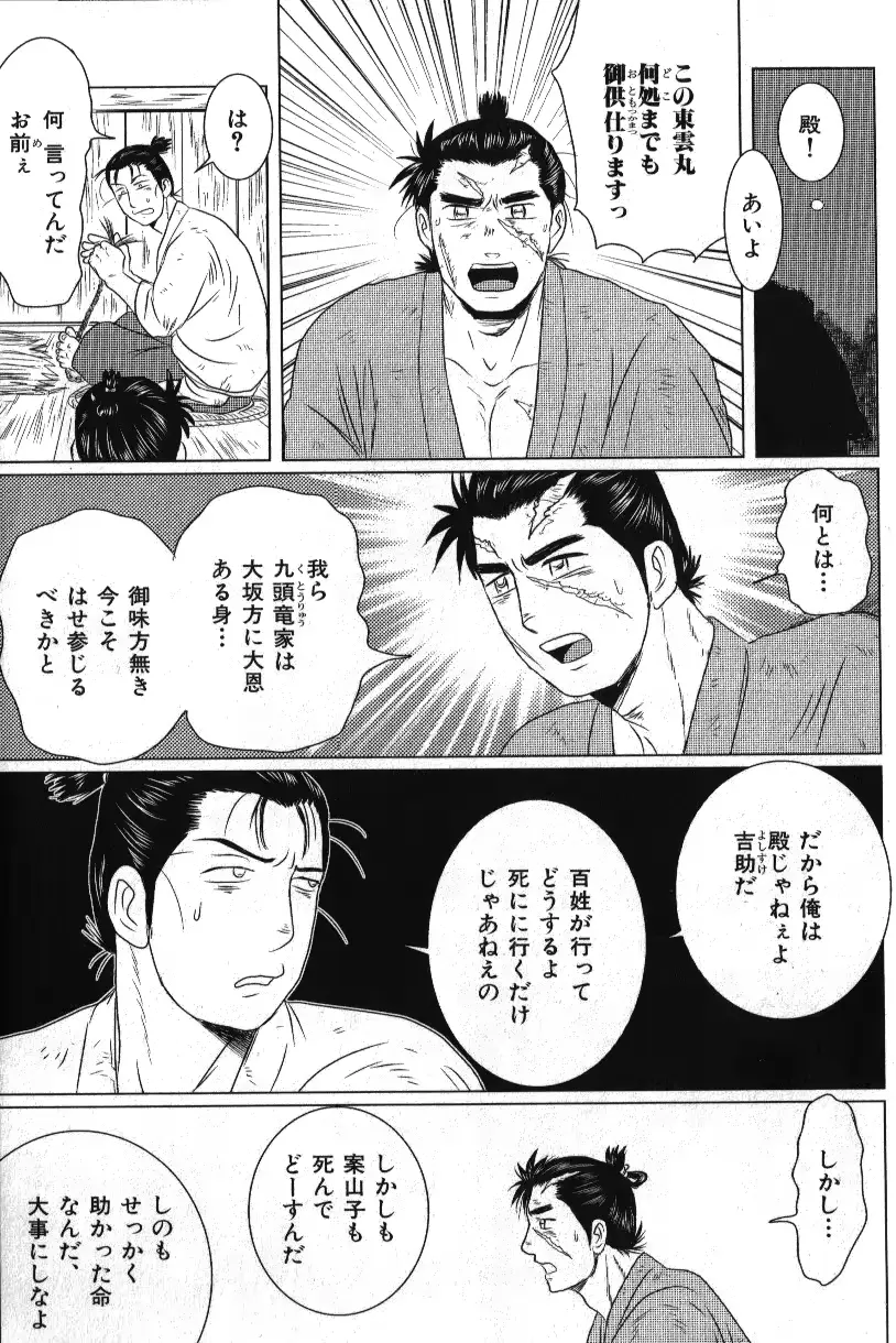 웹툰 이미지 68