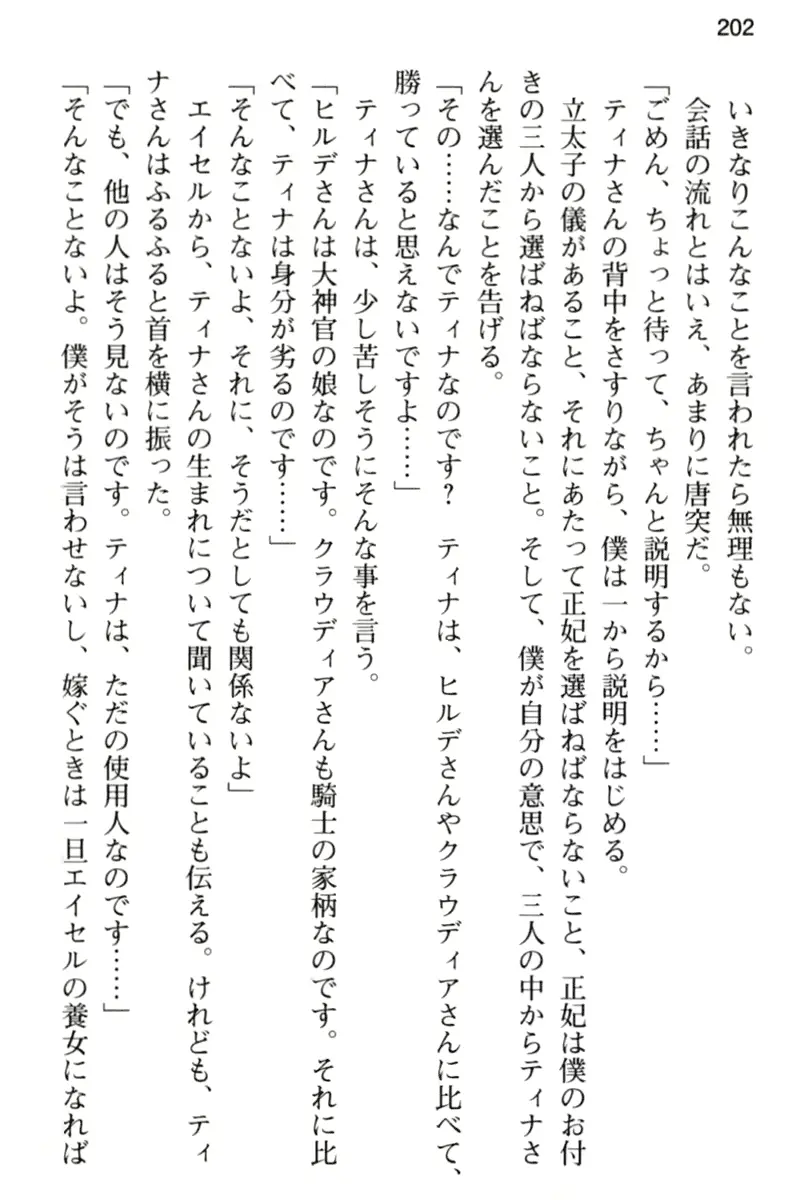 웹툰 이미지 213