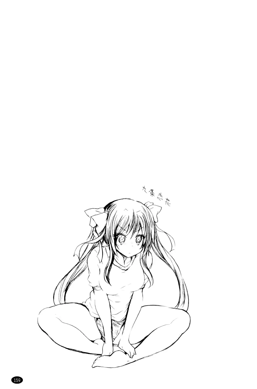 웹툰 이미지 159