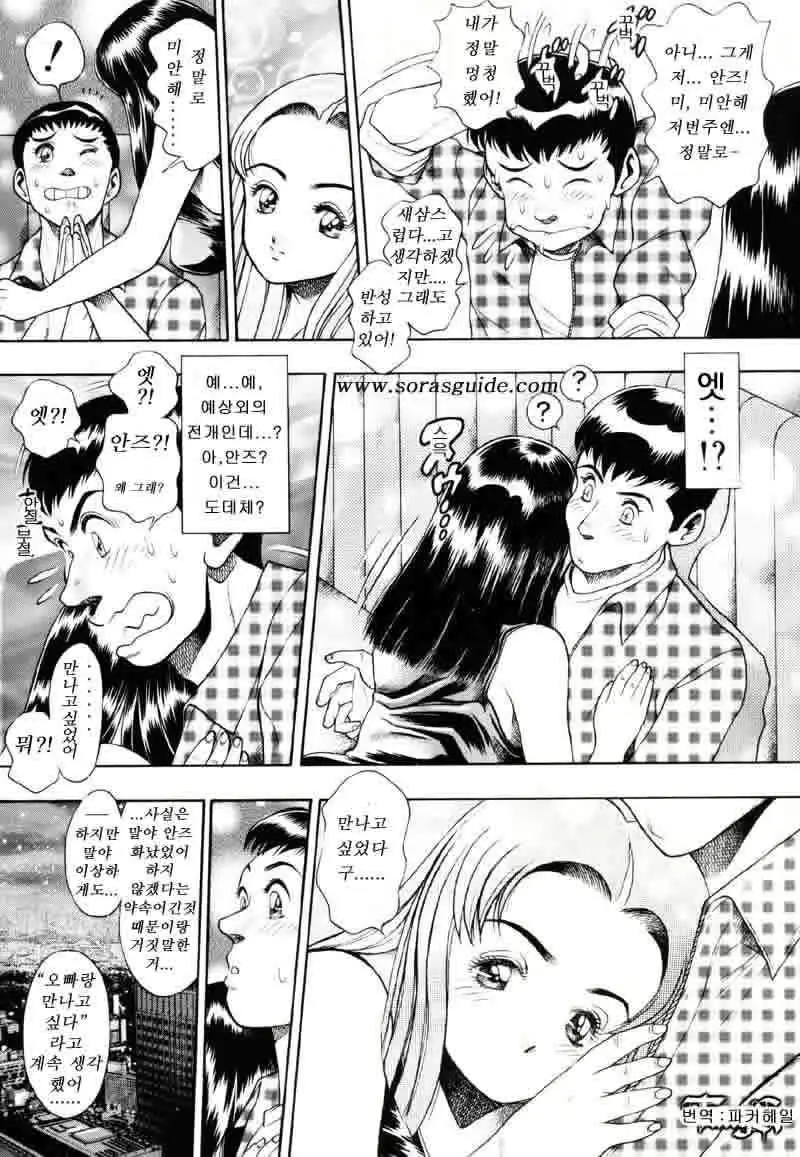 웹툰 이미지 114