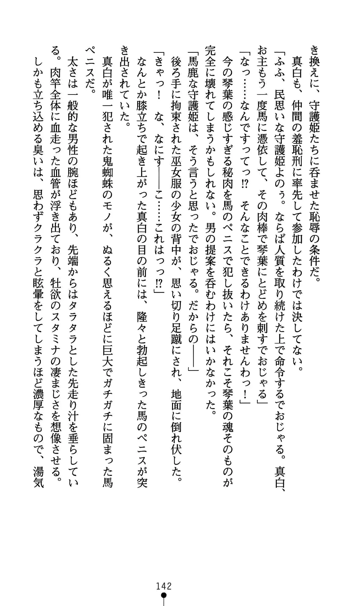 웹툰 이미지 153
