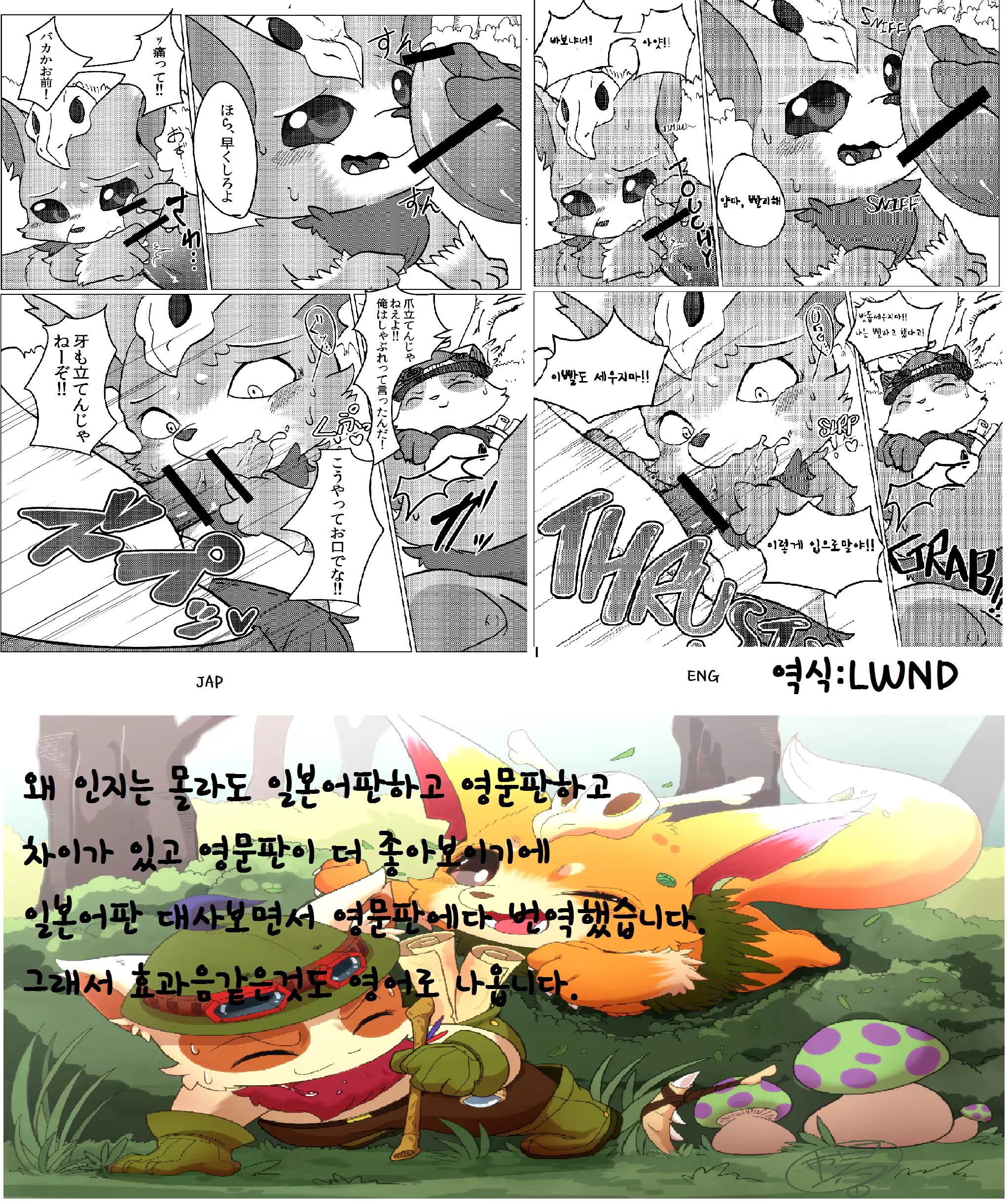 웹툰 이미지 1