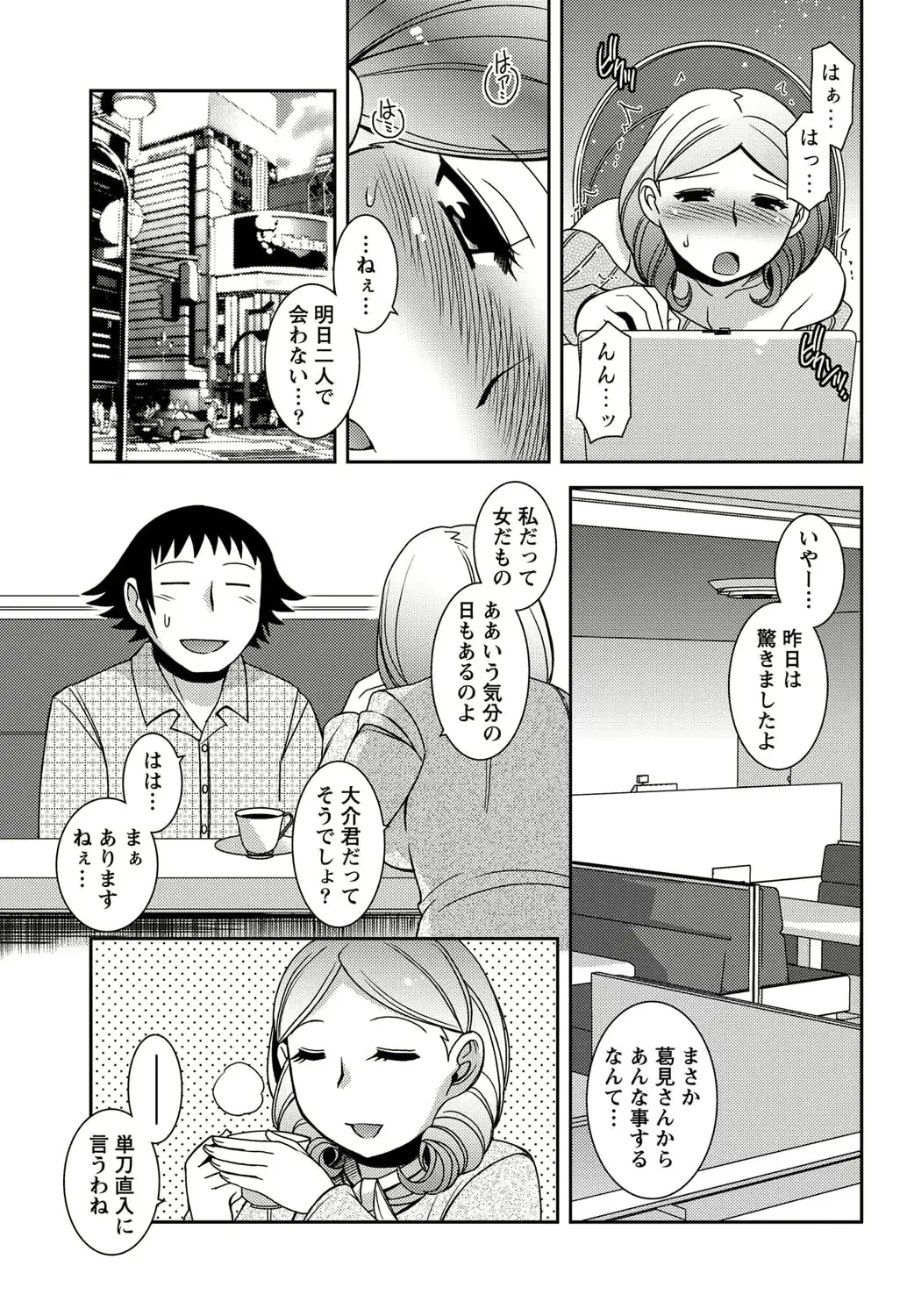웹툰 이미지 39