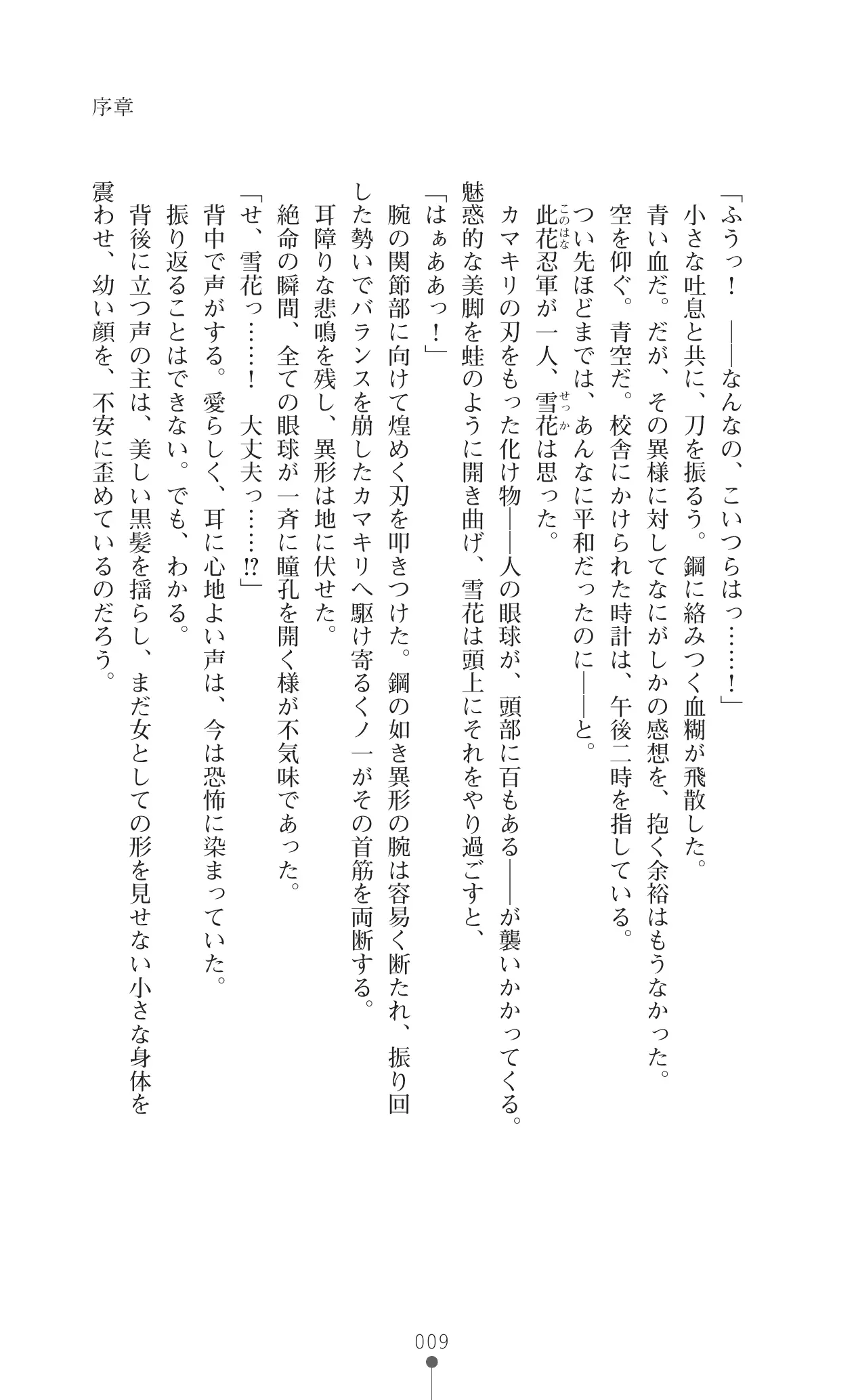 웹툰 이미지 25