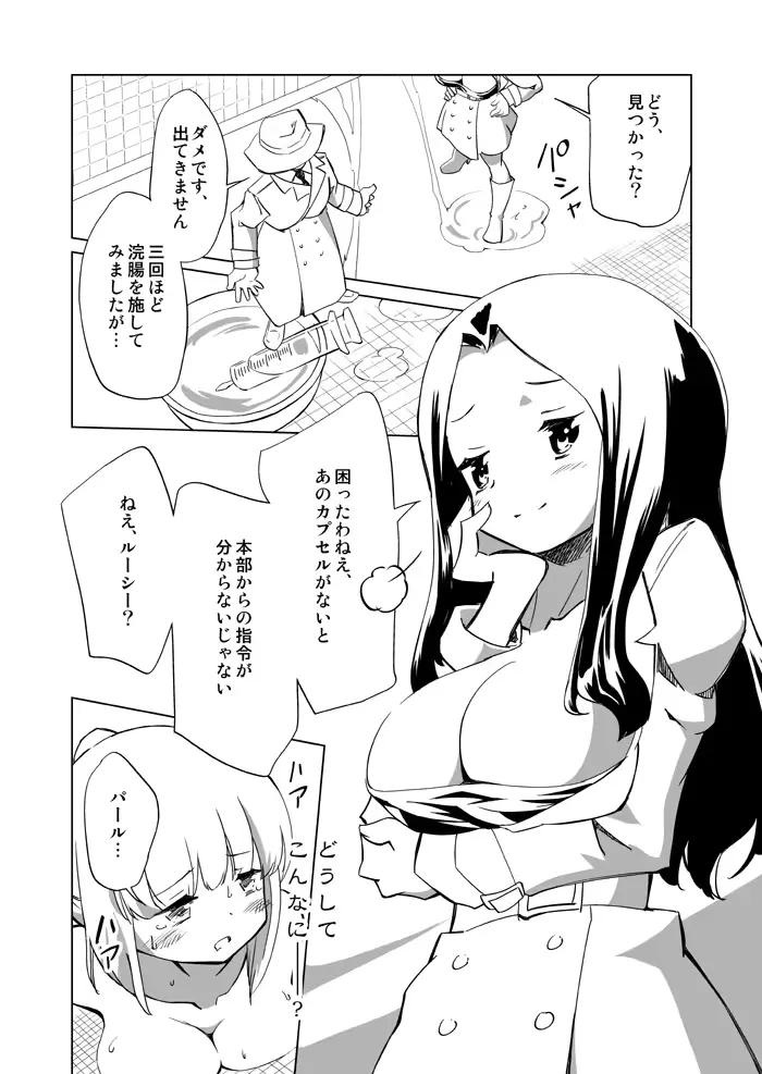 웹툰 이미지 2