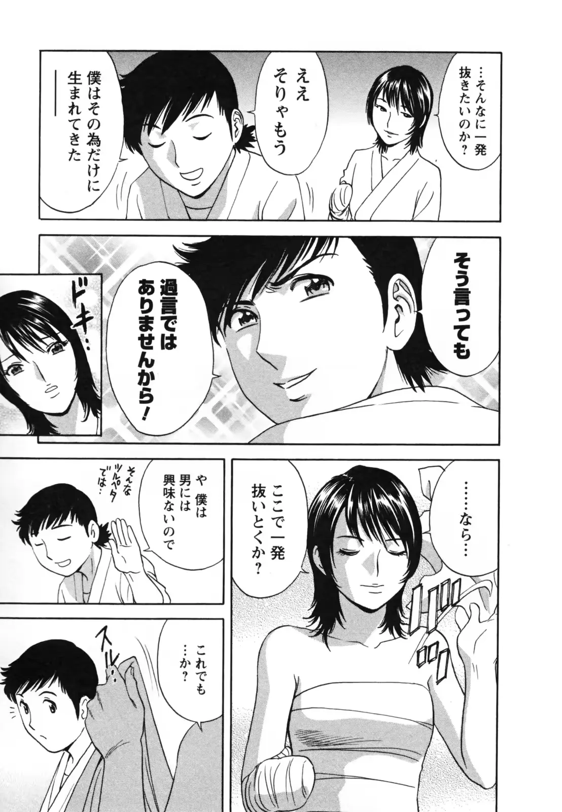 웹툰 이미지 84