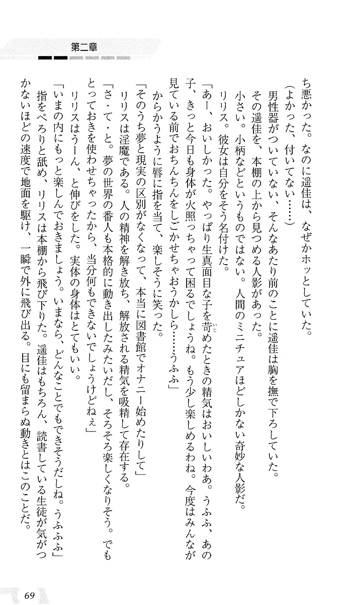웹툰 이미지 72