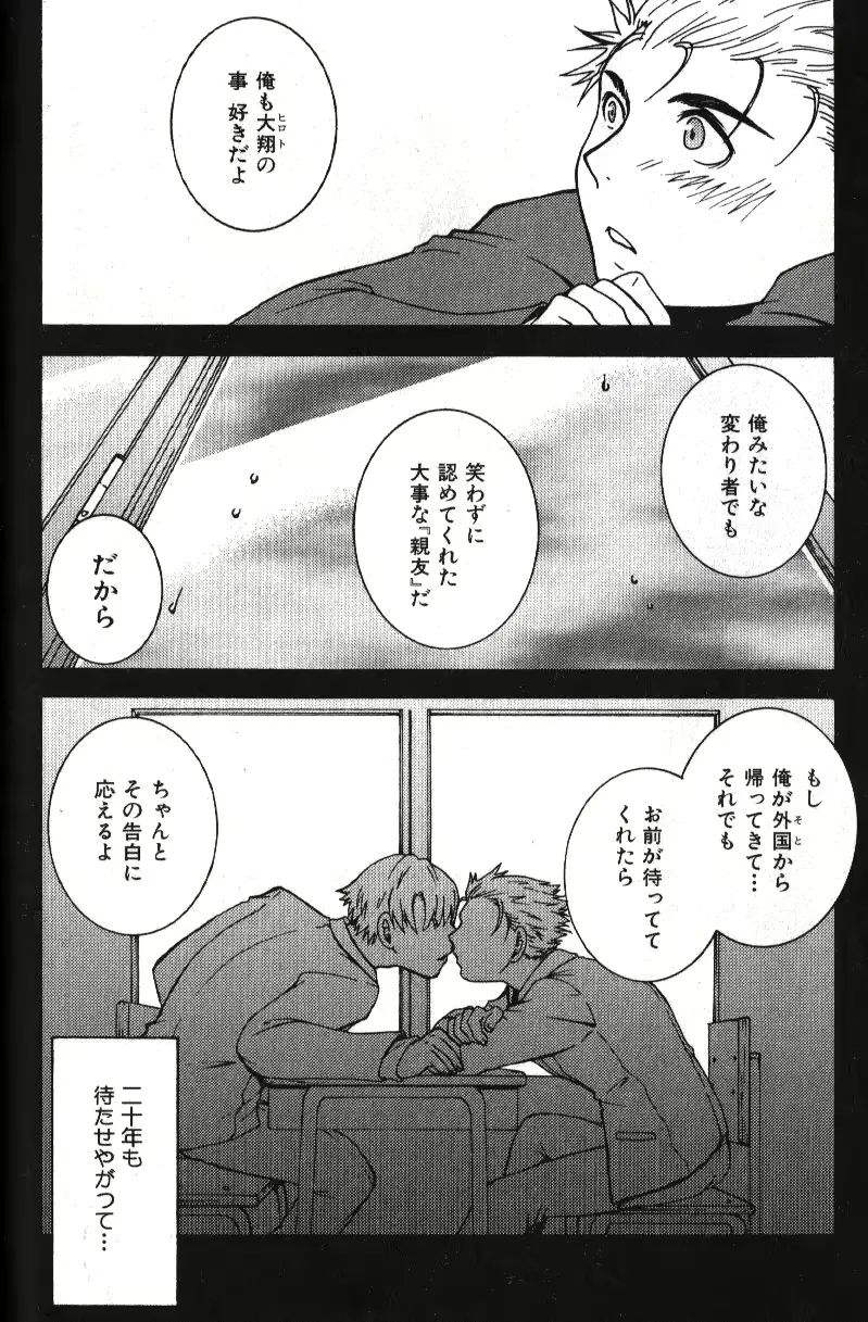 웹툰 이미지 156