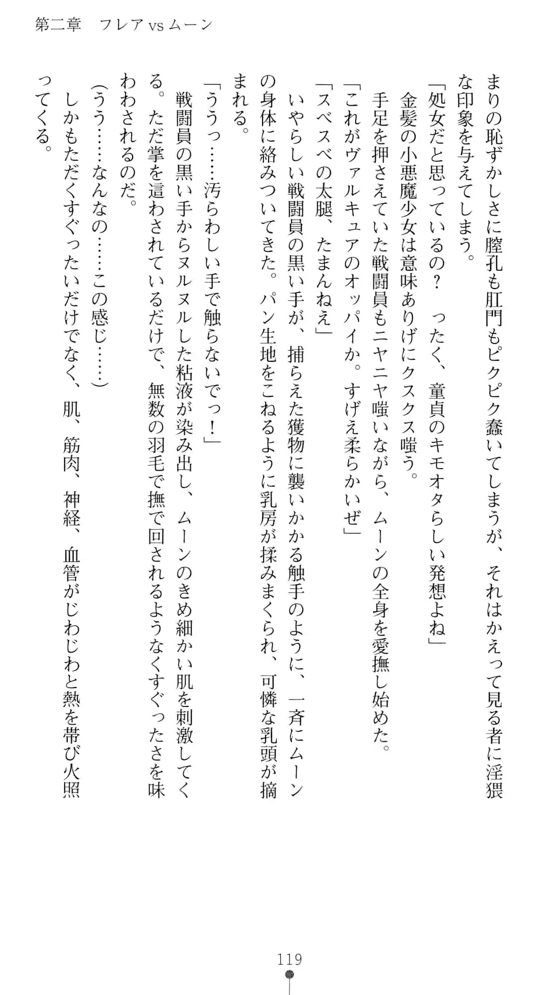 웹툰 이미지 135
