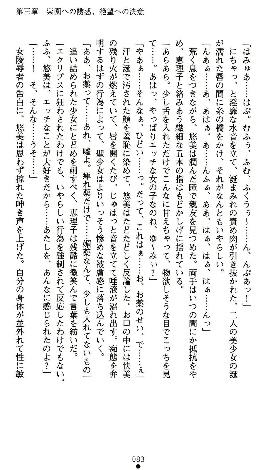 웹툰 이미지 100