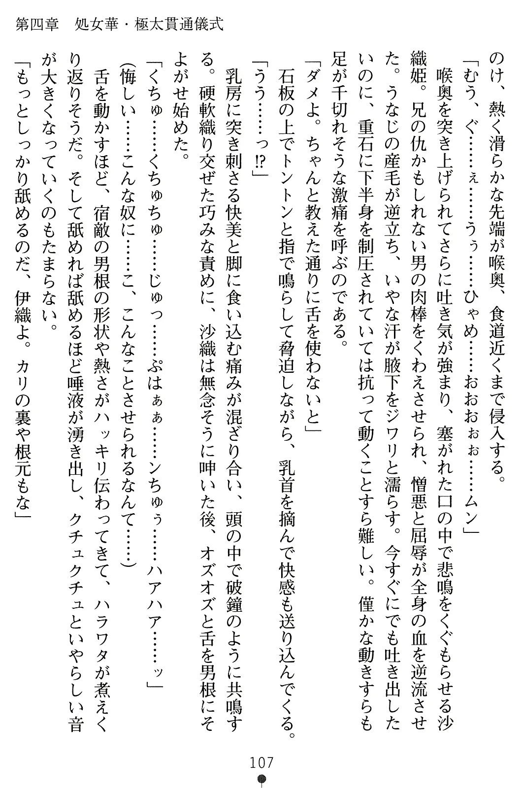 웹툰 이미지 121