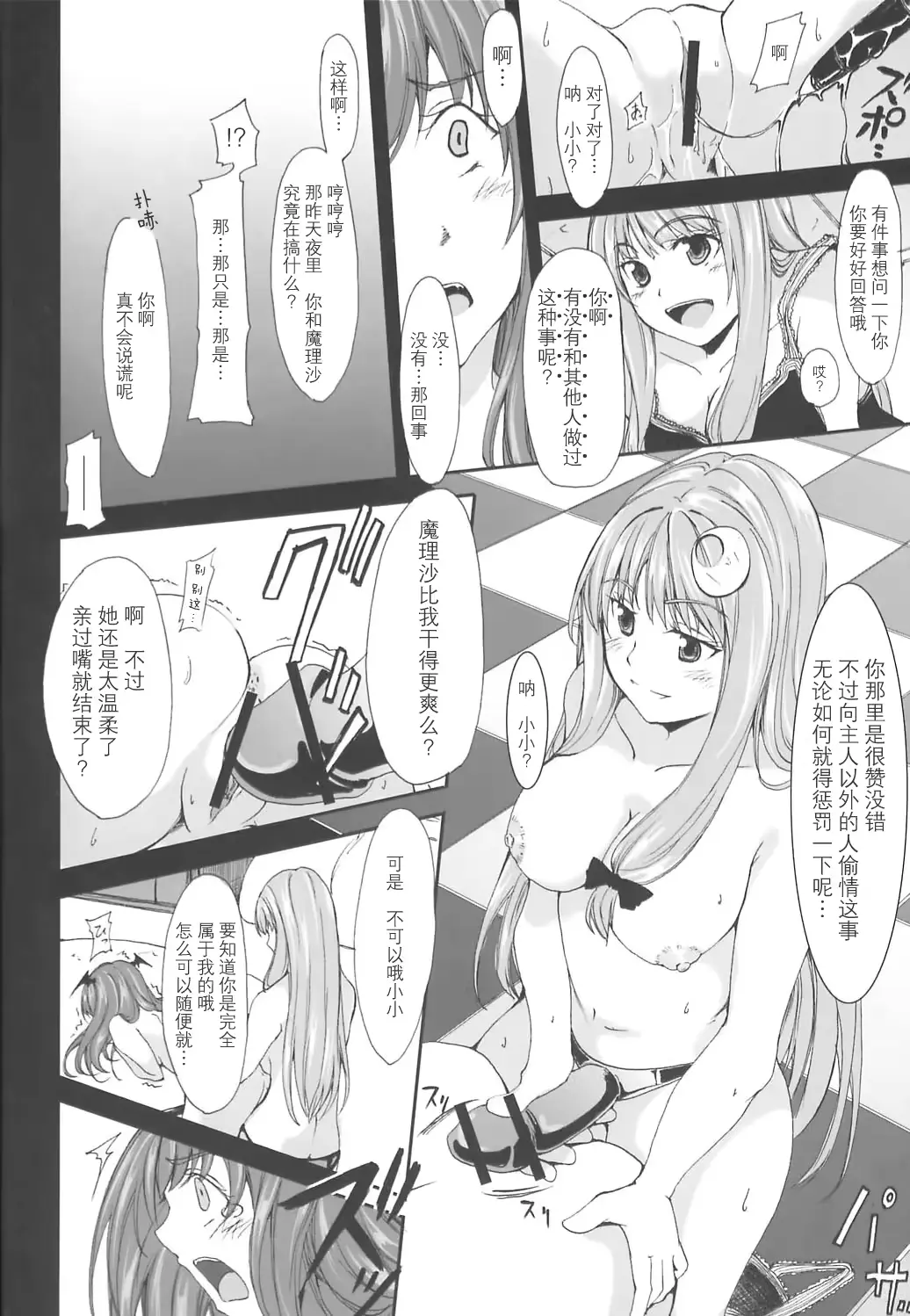 웹툰 이미지 39