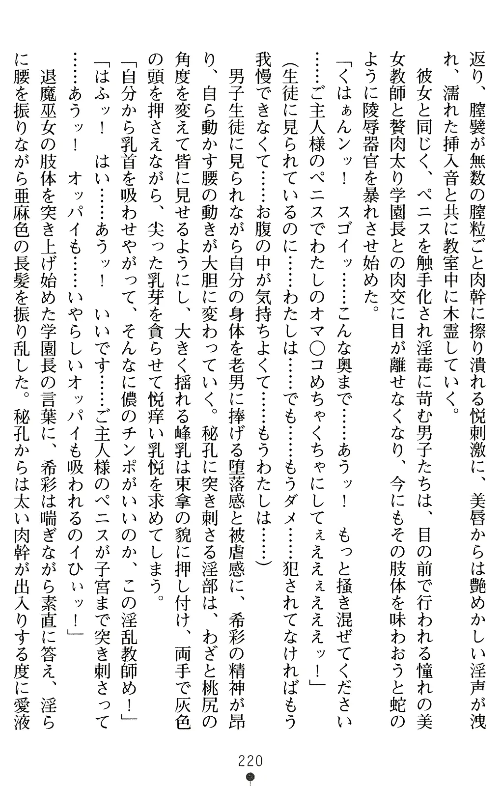 웹툰 이미지 234