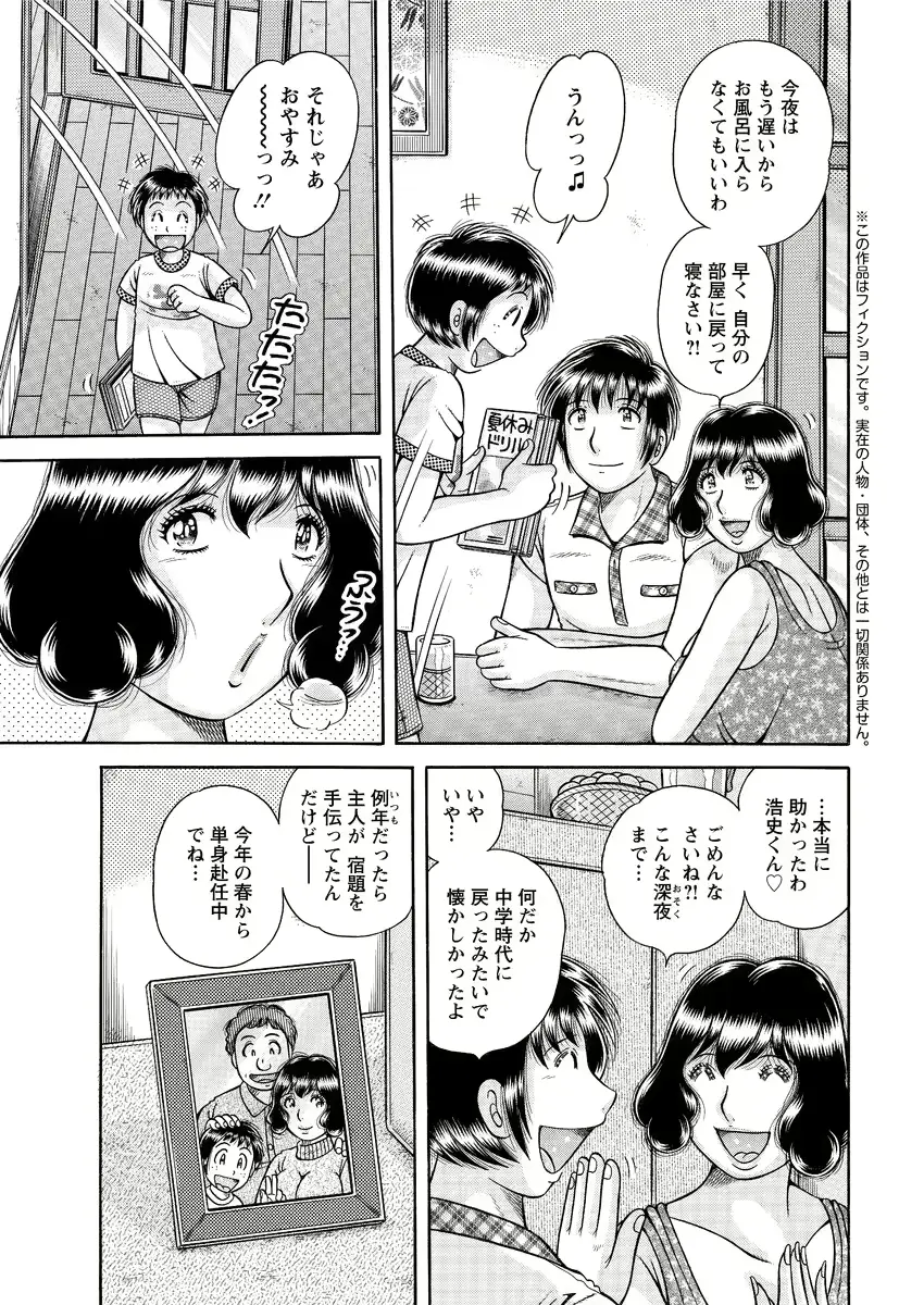 웹툰 이미지 248