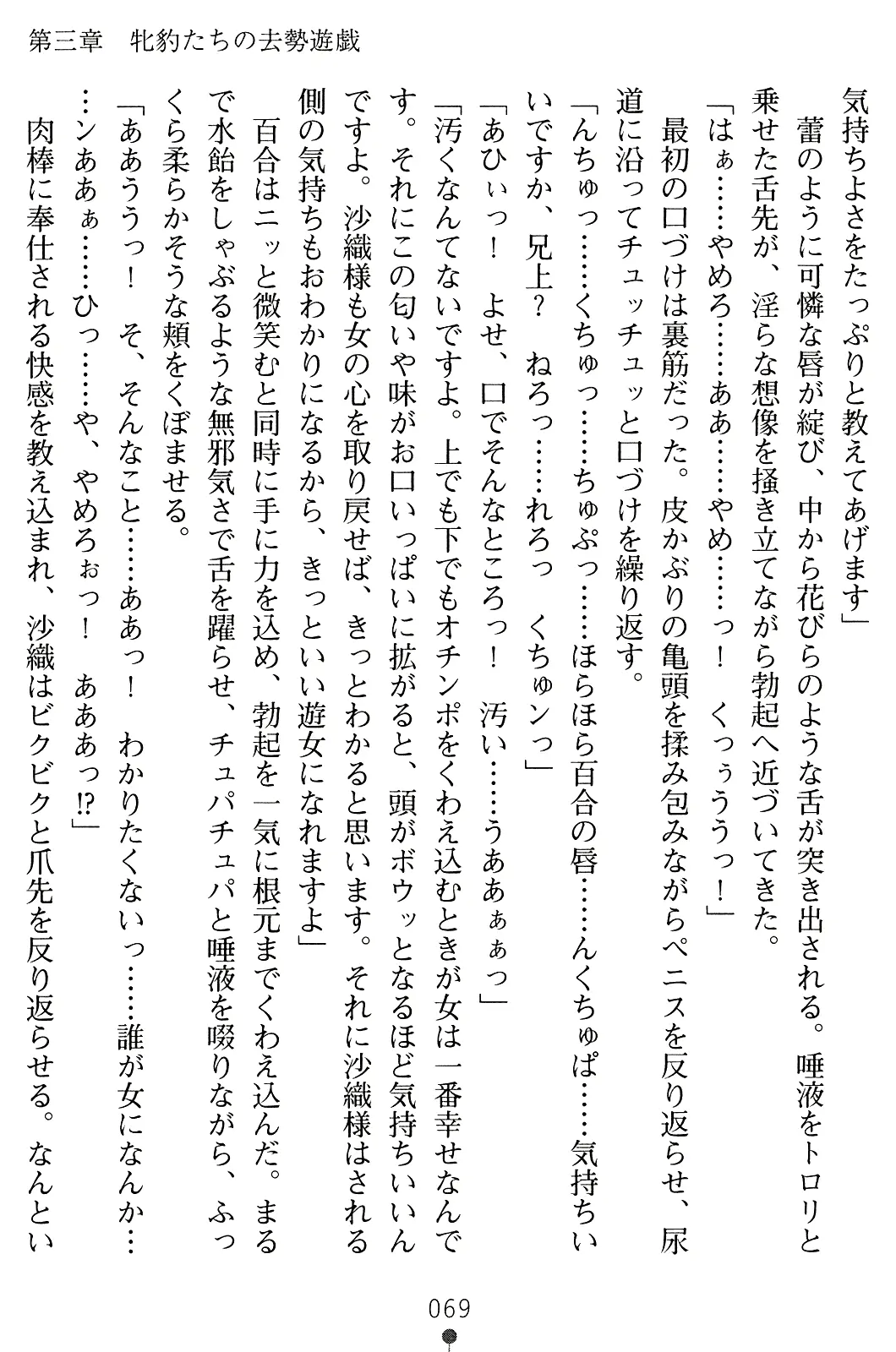 웹툰 이미지 83