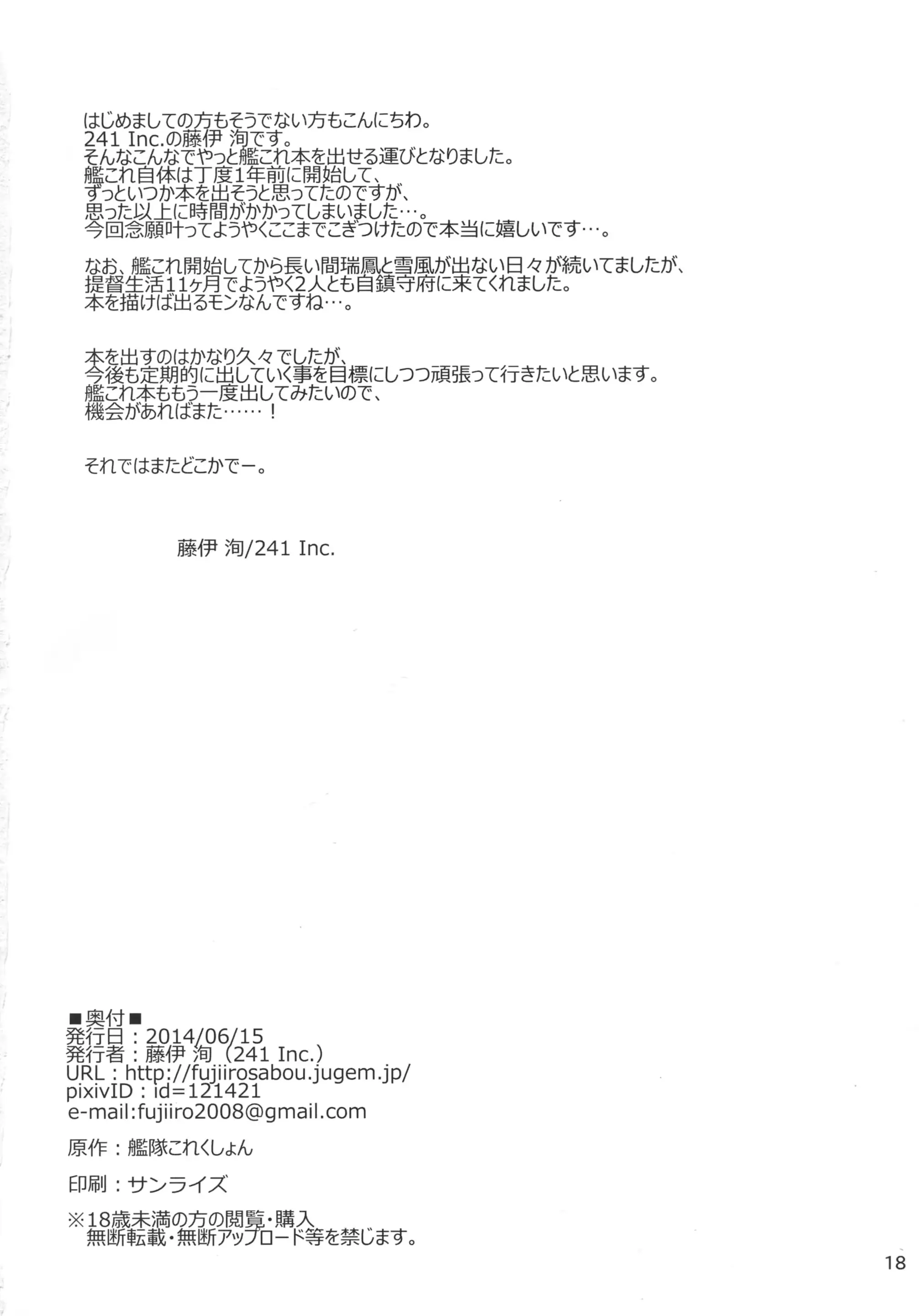 웹툰 이미지 16