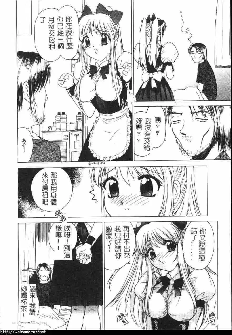 웹툰 이미지 52