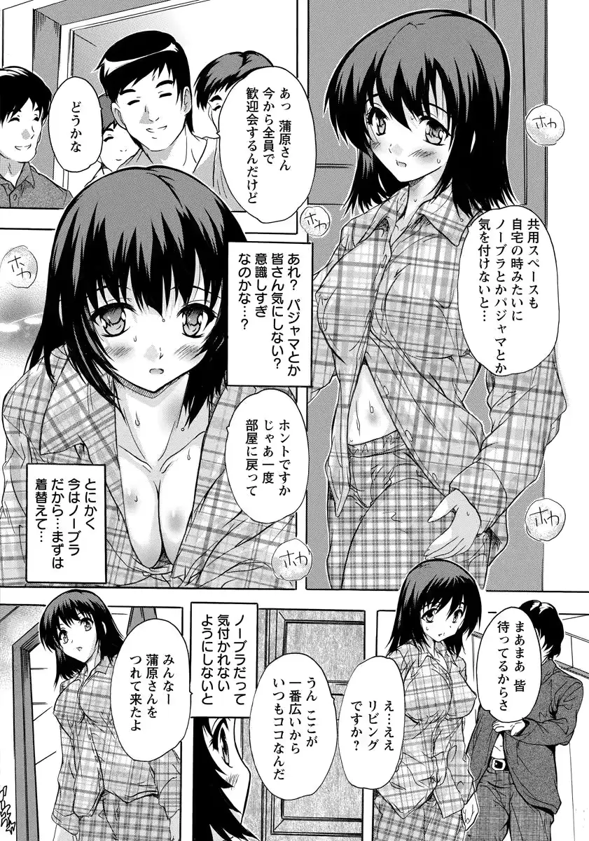 웹툰 이미지 161